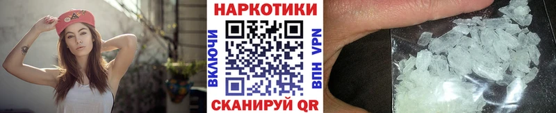 Как найти наркотики Михайловск Меф 