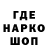ТГК концентрат Anthony D'Amico
