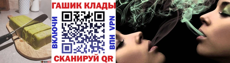 мега ONION  Михайловск  Печенье с ТГК марихуана 
