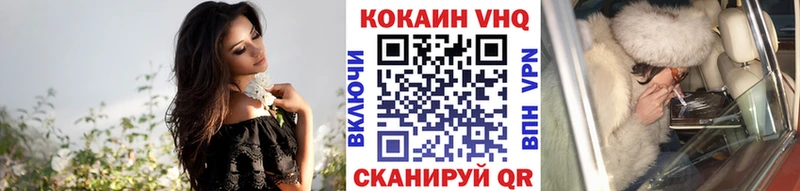 Cocaine 97% Михайловск