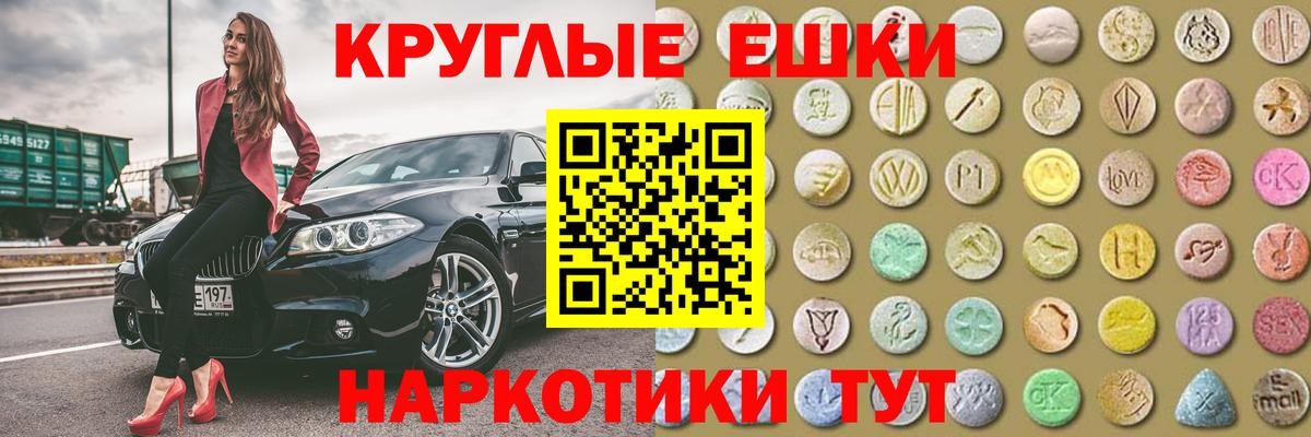 Меф МЯУ МЯУ кристаллы  КОКАИН  Михайловск  Марихуана  Вход с VPN  Альфа ПВП СК   МЕТАМФЕТАМИН  ГАШИШ  Бошки Шишки 