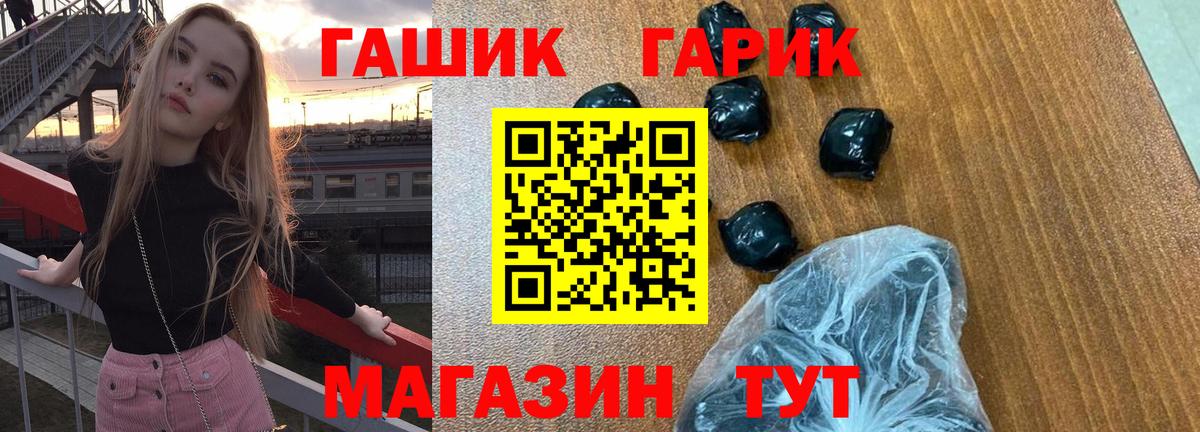 Амфетамин Михайловск