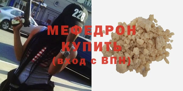 MDMA Premium VHQ Горно-Алтайск