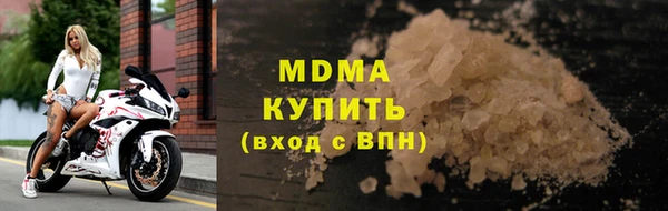 MDMA Premium VHQ Горно-Алтайск