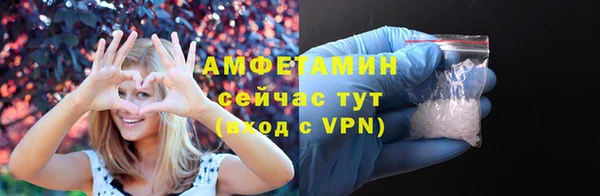 тгк Медногорск