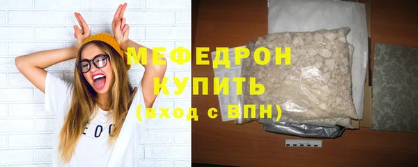 тгк Медногорск
