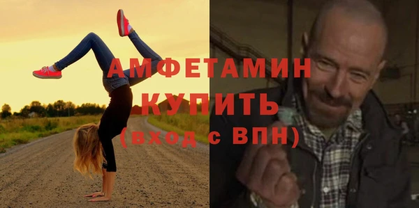 MESCALINE Мегион