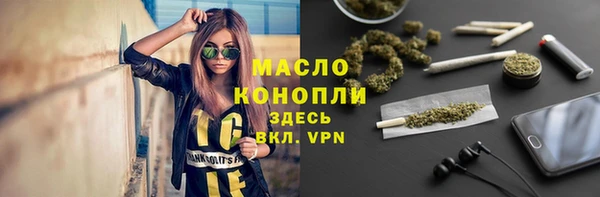 MDMA Premium VHQ Горно-Алтайск