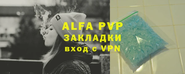 MDMA Premium VHQ Горно-Алтайск