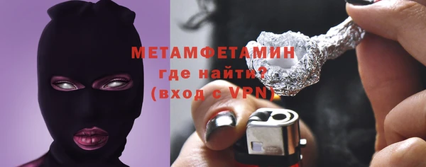 MESCALINE Мегион