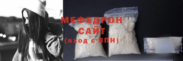 MDMA Premium VHQ Горно-Алтайск