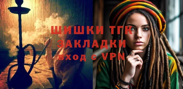 бутират Михайловск