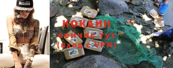 скорость mdpv Богородск