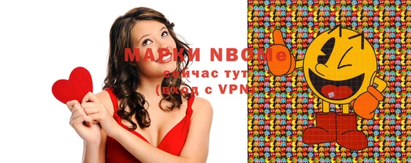 MESCALINE Мегион