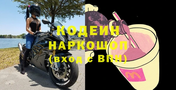 героин Медвежьегорск