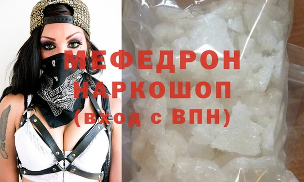 тгк Медногорск