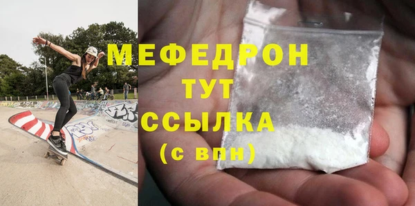 MDMA Premium VHQ Горно-Алтайск