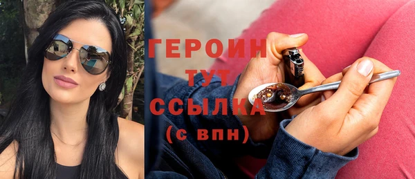 бутират Михайловск