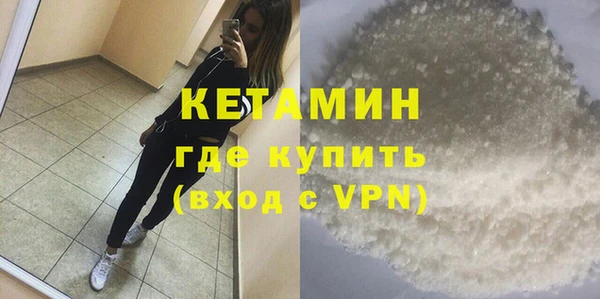 MDMA Premium VHQ Горно-Алтайск