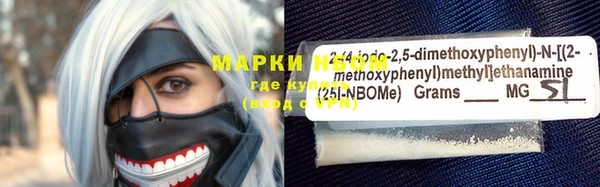 MESCALINE Мегион