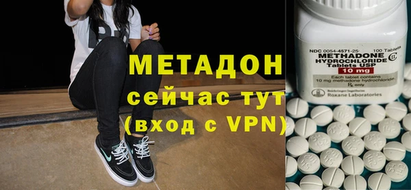 героин Медвежьегорск