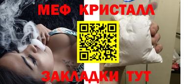 MESCALINE Гусиноозёрск