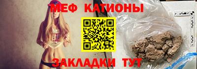 MESCALINE Гусиноозёрск