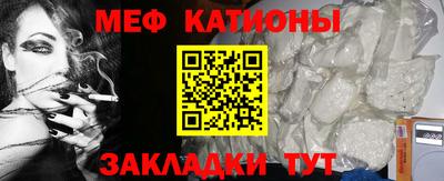 MESCALINE Гусиноозёрск