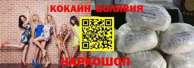 MESCALINE Гусиноозёрск
