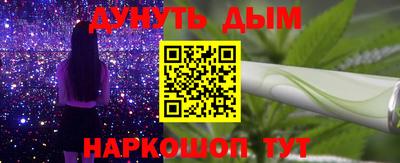 MESCALINE Гусиноозёрск