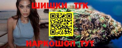 MESCALINE Гусиноозёрск
