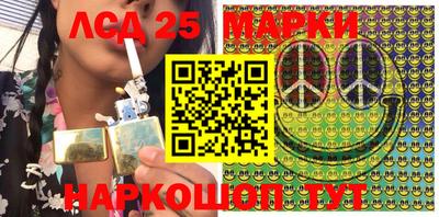 MESCALINE Гусиноозёрск