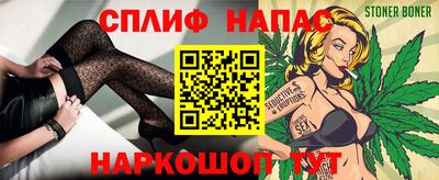 MESCALINE Гусиноозёрск