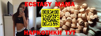 MESCALINE Гусиноозёрск