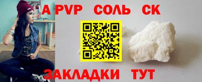 MESCALINE Гусиноозёрск