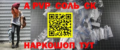 MESCALINE Гусиноозёрск
