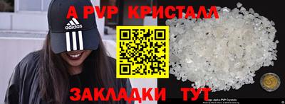 MESCALINE Гусиноозёрск