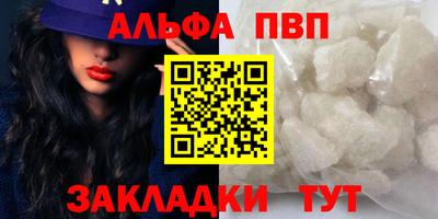 MESCALINE Гусиноозёрск