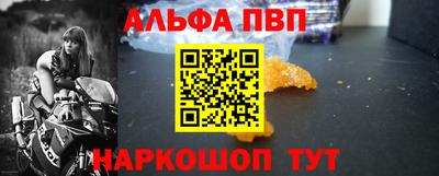 MESCALINE Гусиноозёрск