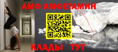 MESCALINE Гусиноозёрск