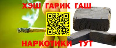 ГАЛЛЮЦИНОГЕННЫЕ ГРИБЫ Гусев