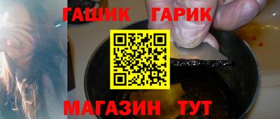 MESCALINE Гусиноозёрск