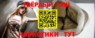 MESCALINE Гусиноозёрск