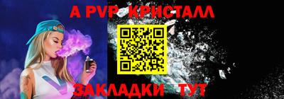 ешки Гусь-Хрустальный