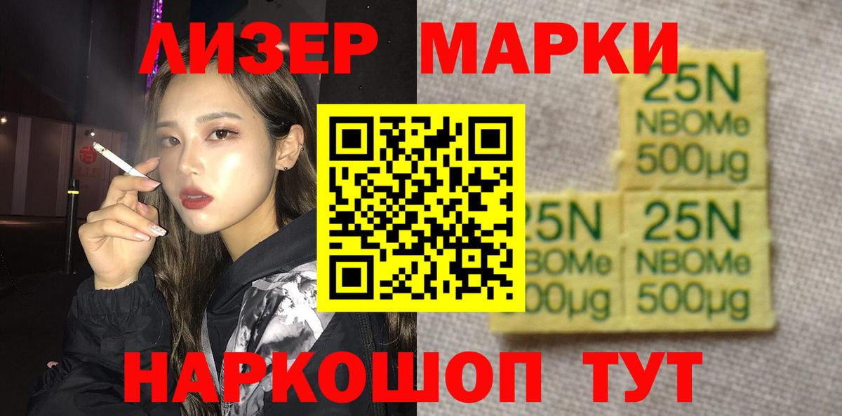 LSD-25 экстази кислота Михайловск