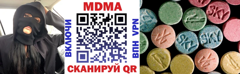 MDMA Molly  Михайловск 