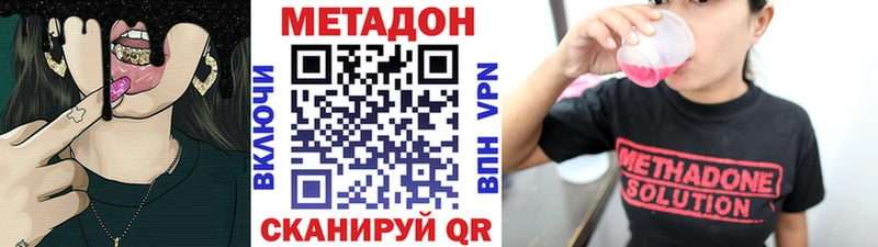 купить закладку  Михайловск  Метадон мёд 