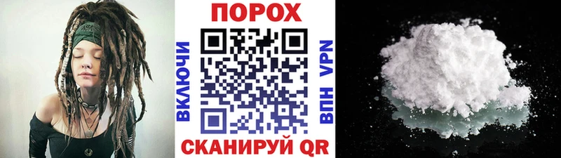 Первитин пудра  Михайловск 
