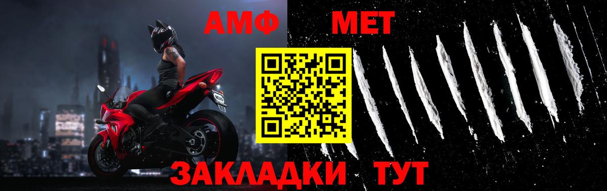 Первитин Декстрометамфетамин 99.9% Михайловск