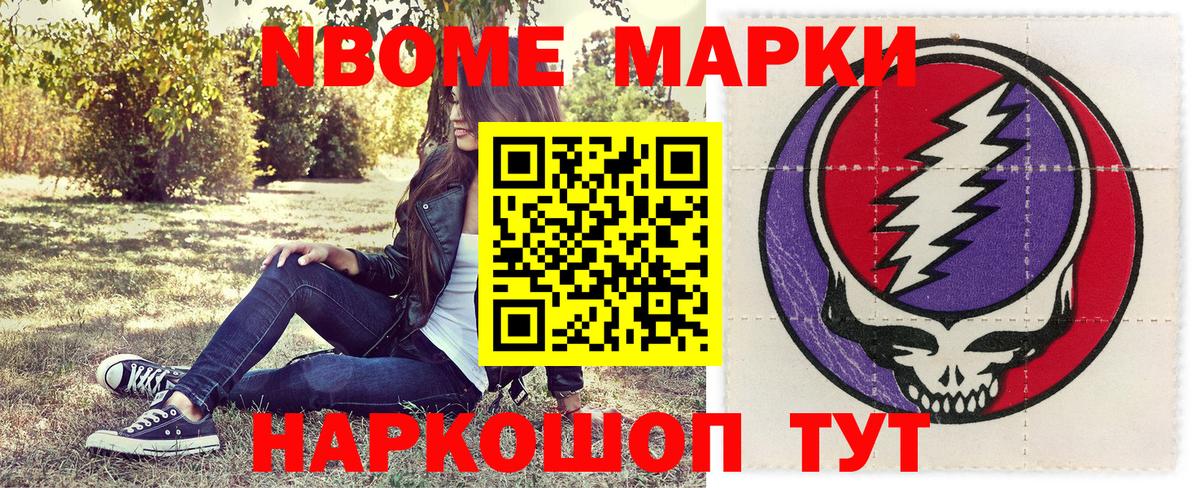 Масло THC  Михайловск  АМФЕТАМИН  Ляпка  Вход с VPN  Мефедрон  КОКАИН  А ПВП  Канабис 